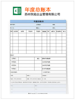 合川记账报税